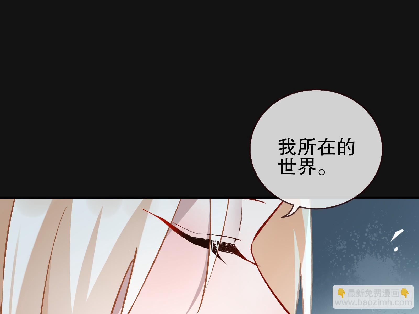 🍟万渣朝凰 身份暴露 第34页