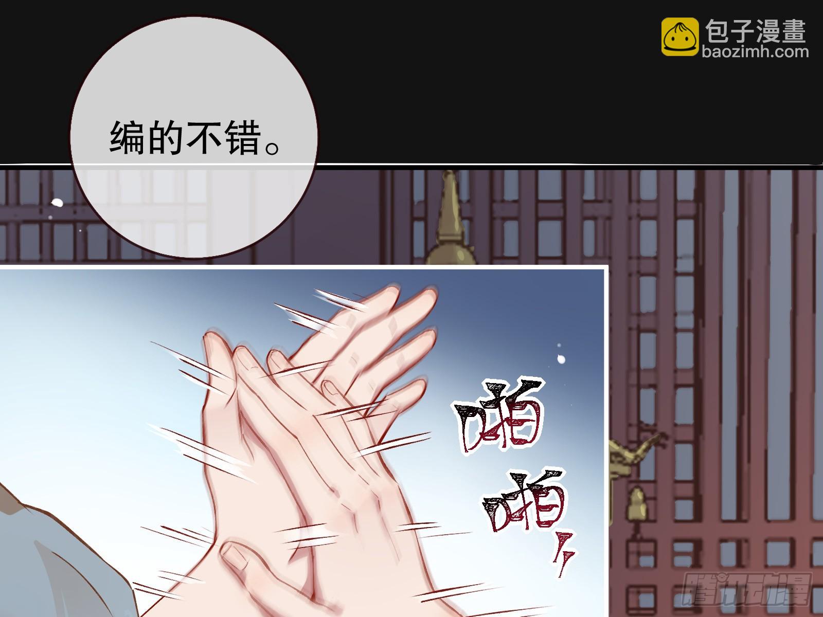 🍟万渣朝凰 身份暴露 第36页