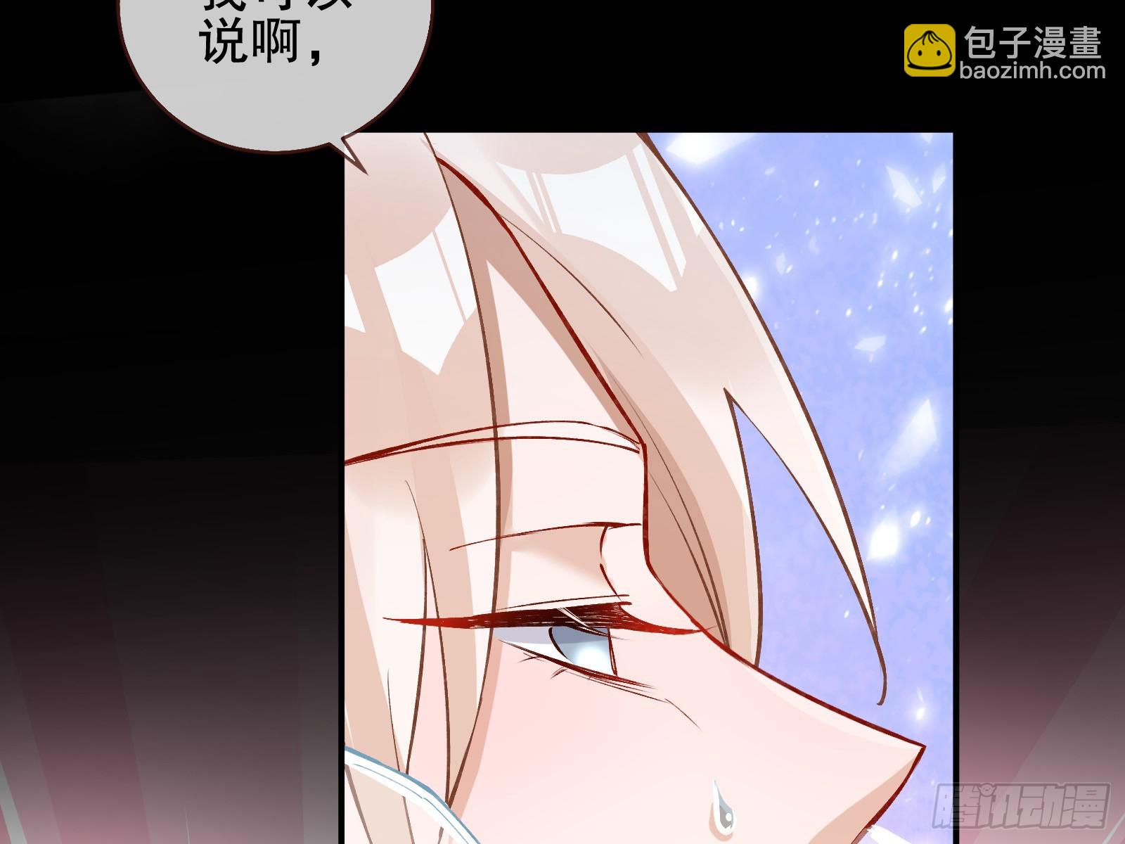 🍟万渣朝凰 身份暴露 第9页