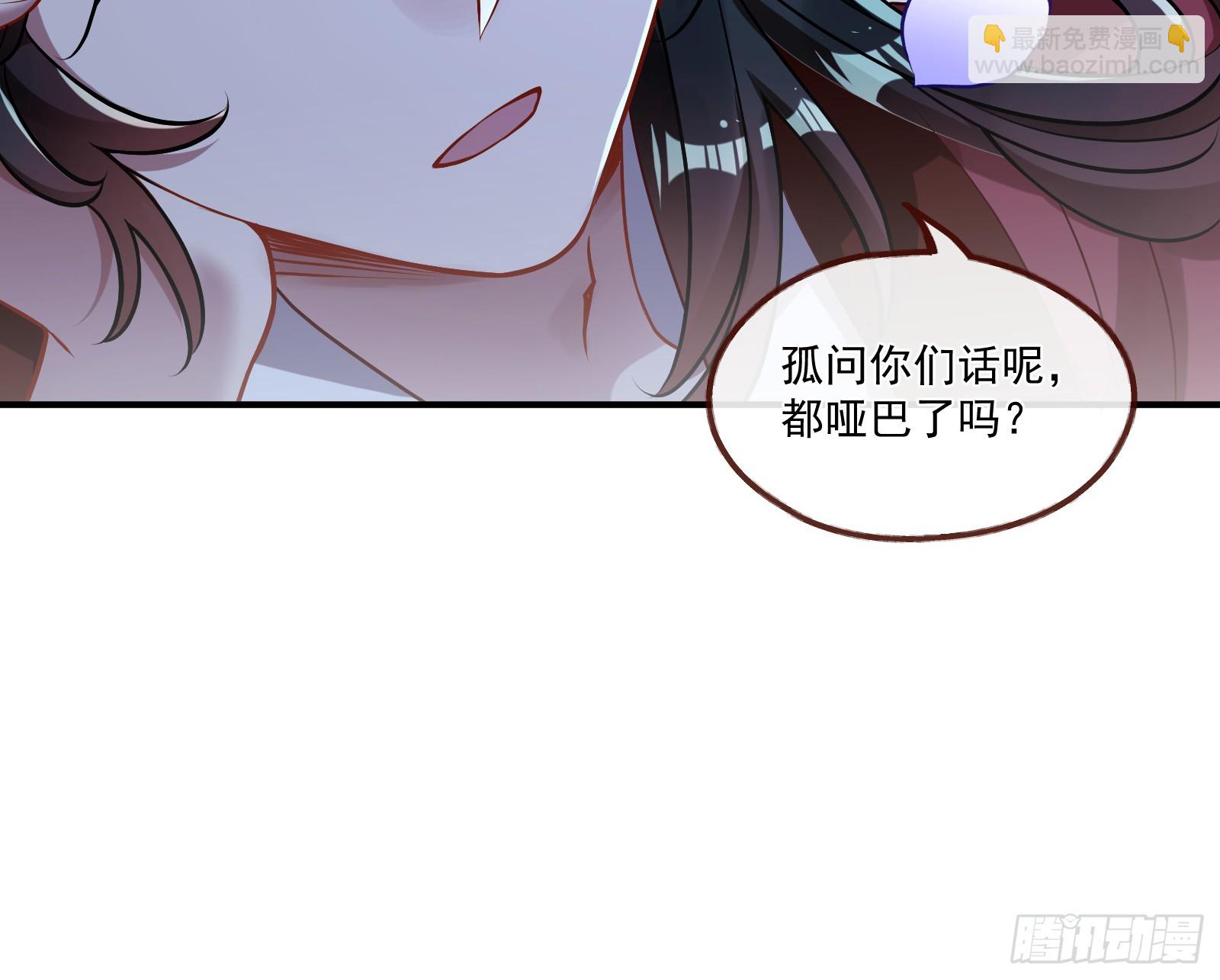 🍟万渣朝凰 入梦 第12页