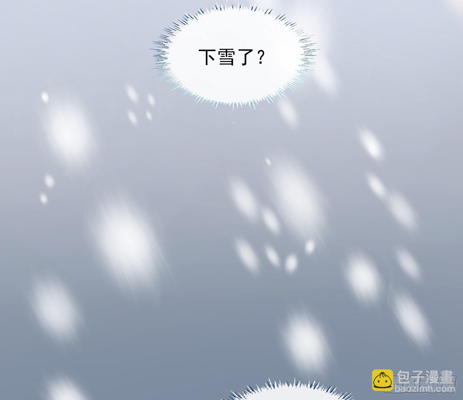 🍟万渣朝凰 入梦 第15页