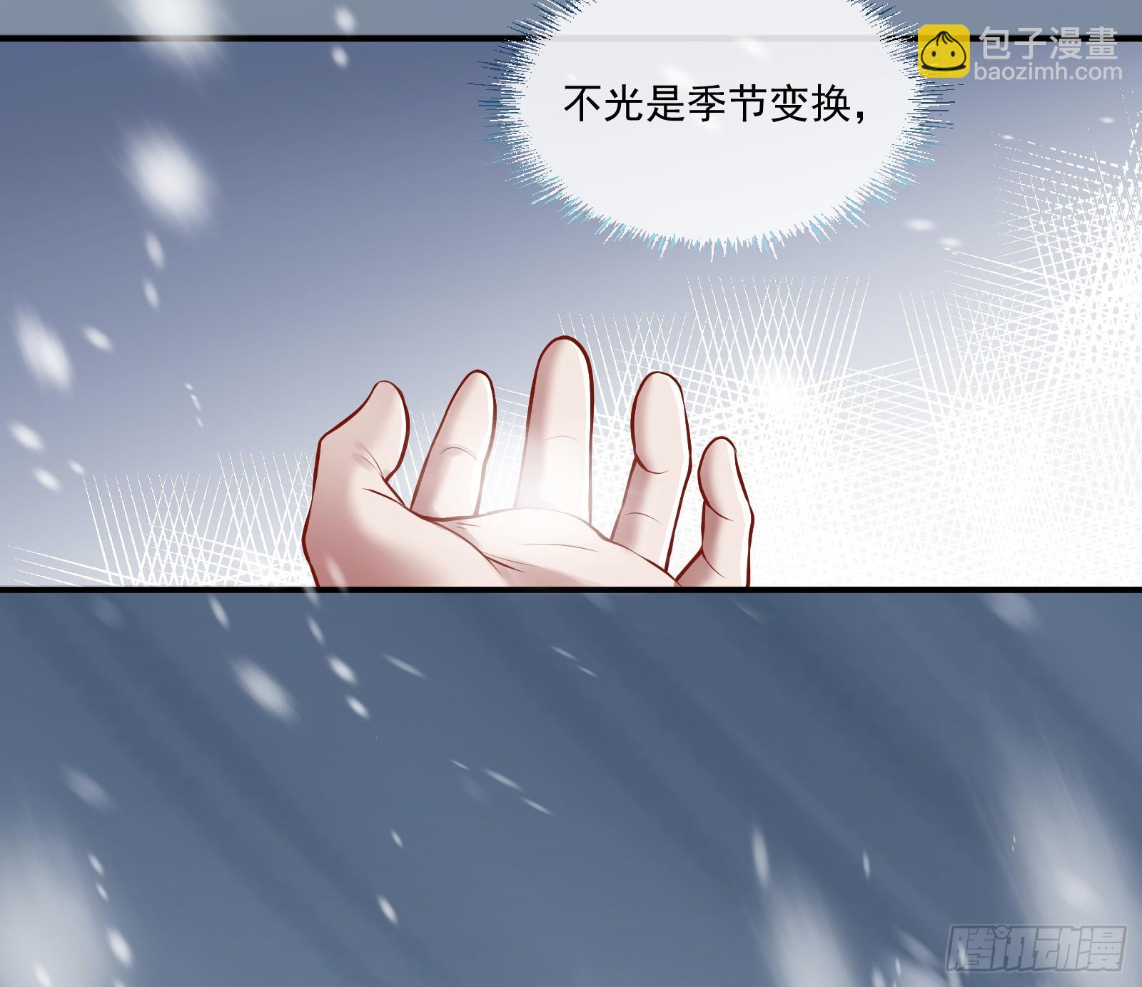 🍟万渣朝凰 入梦 第16页