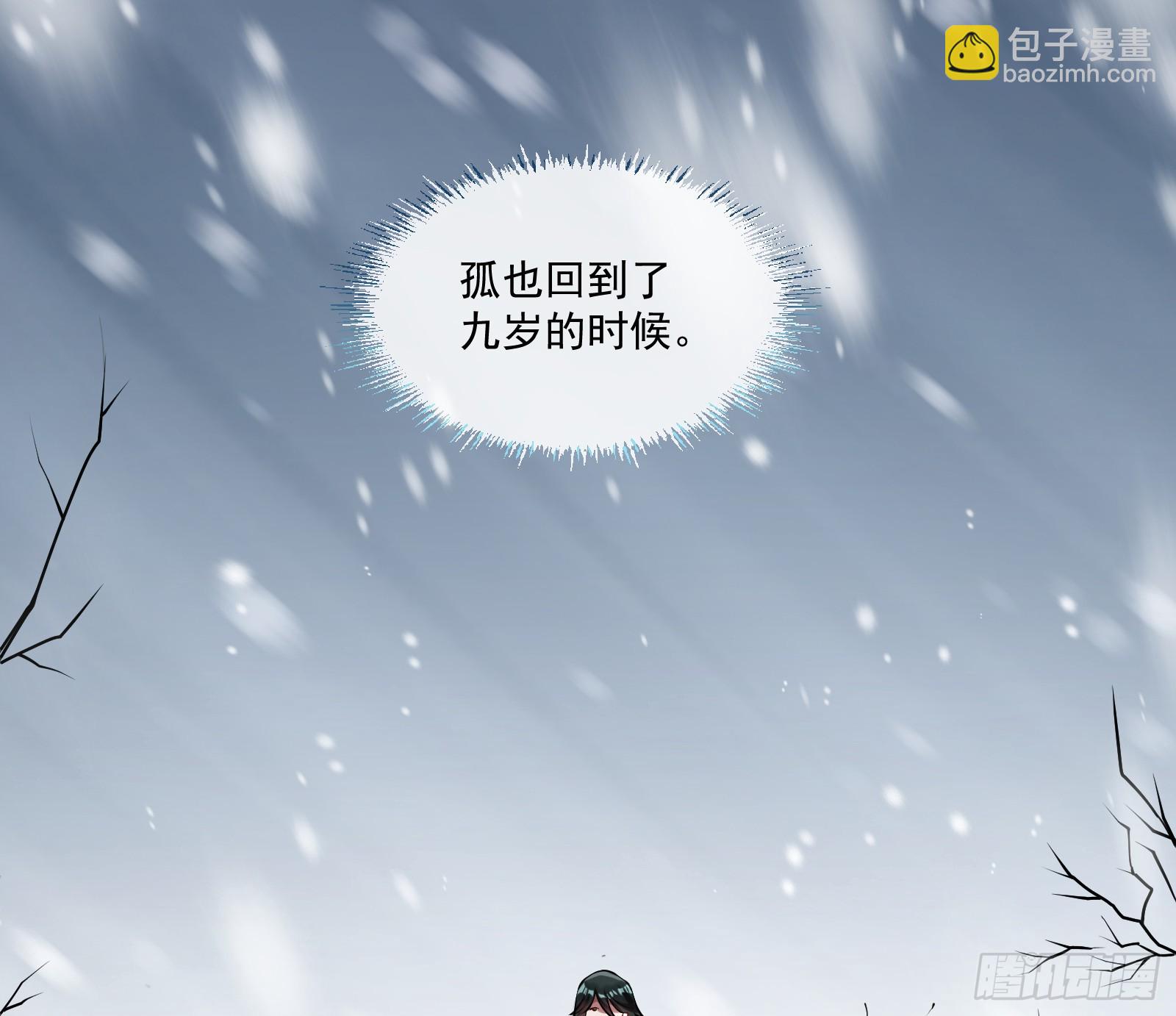 🍟万渣朝凰 入梦 第17页