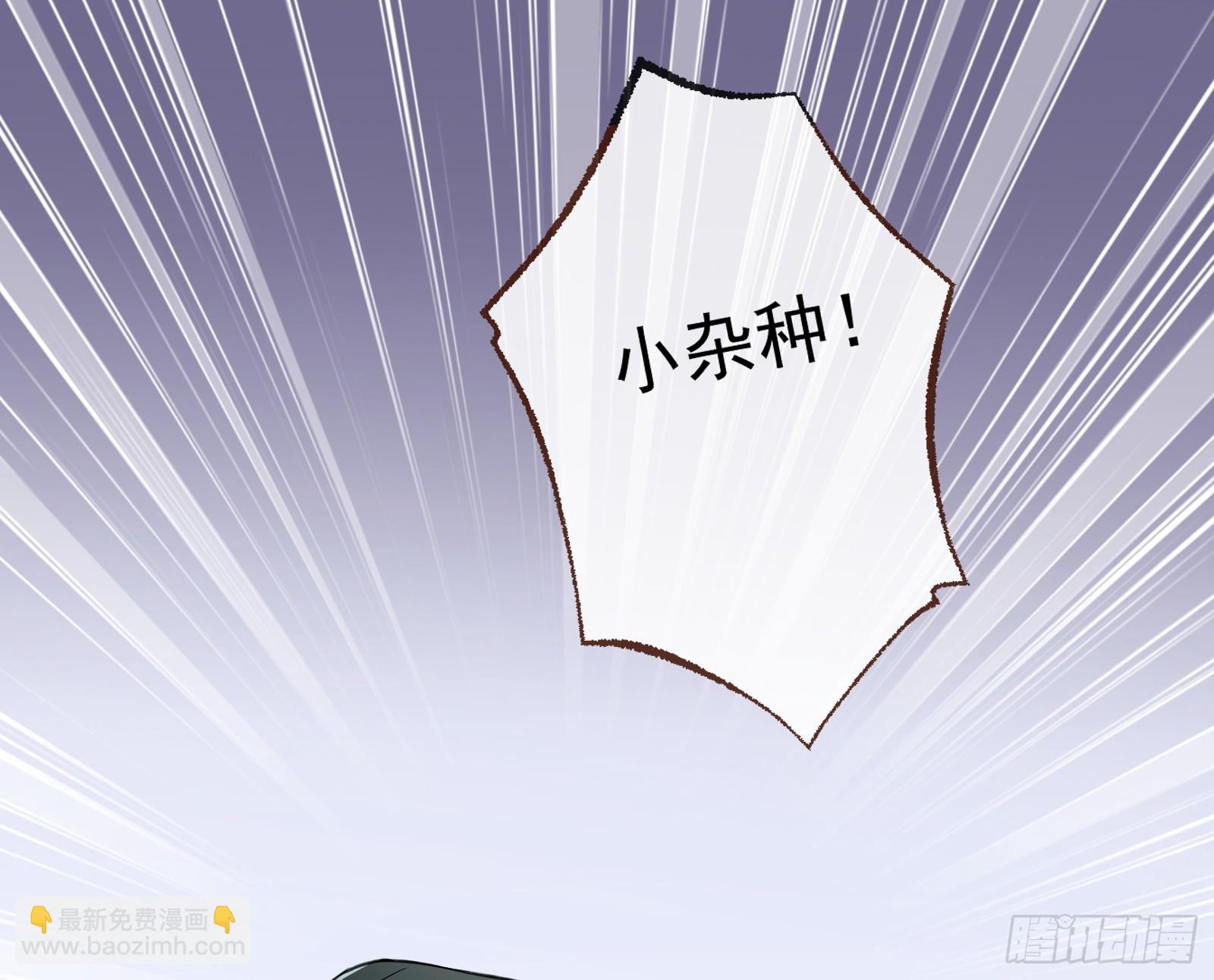 🍟万渣朝凰 入梦 第19页