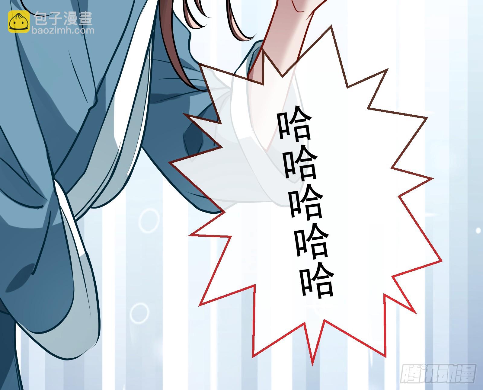 🍟万渣朝凰 入梦 第27页