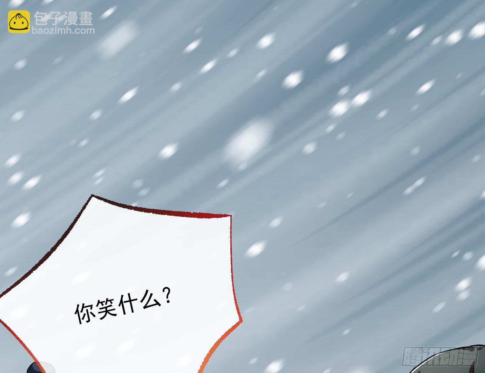 🍟万渣朝凰 入梦 第29页
