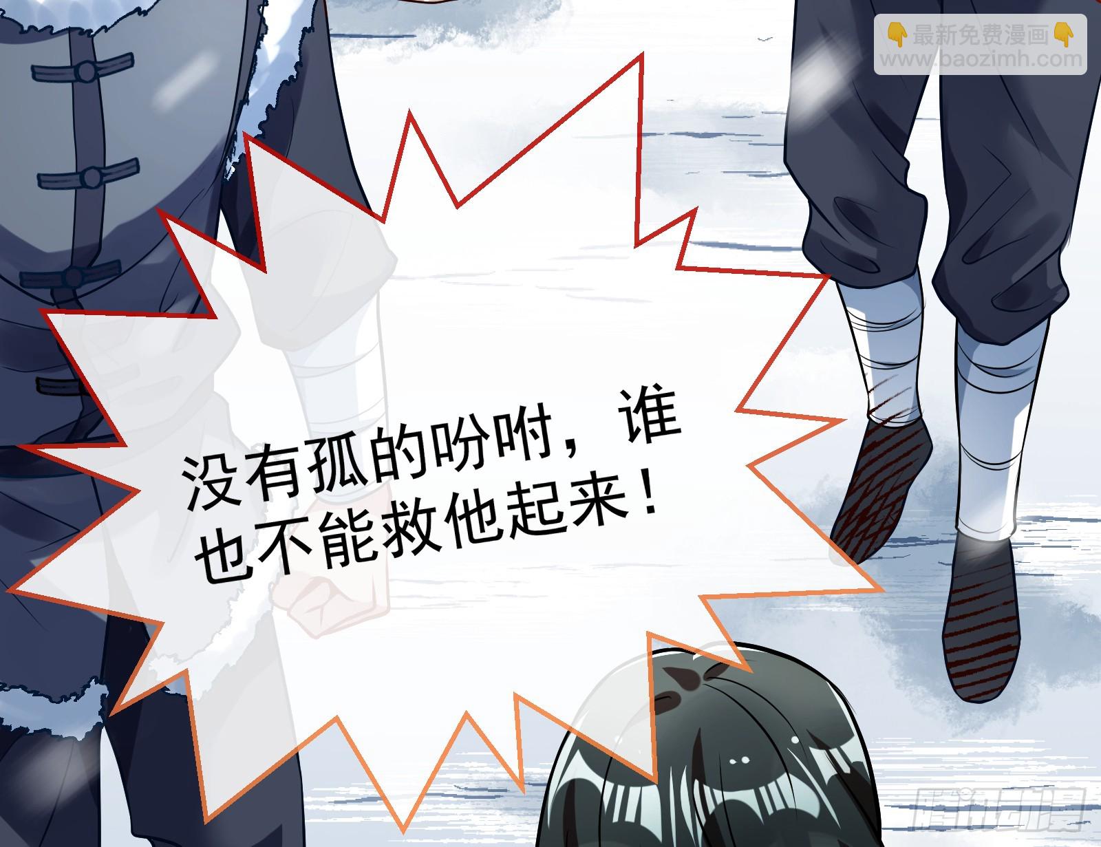 🍟万渣朝凰 入梦 第35页