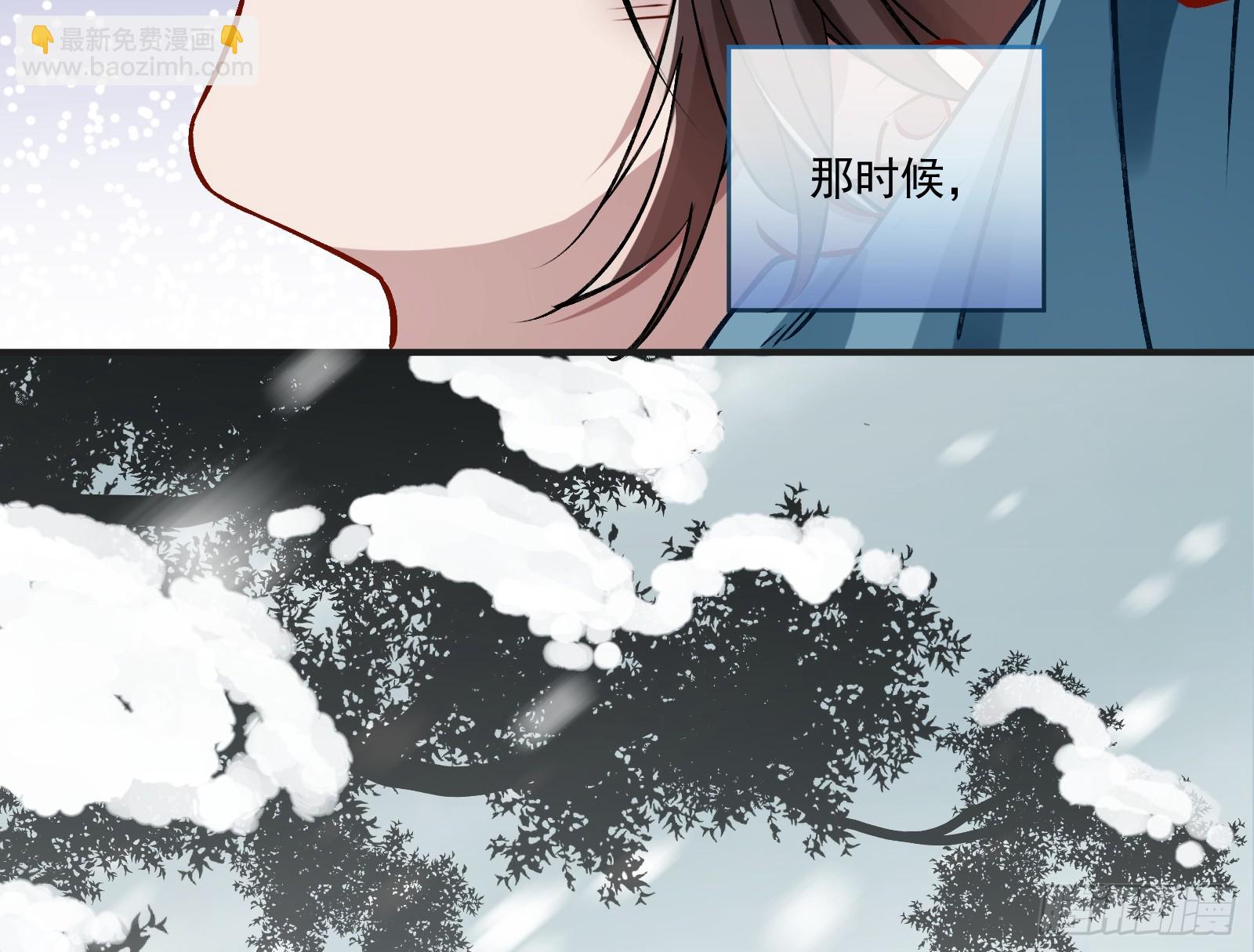 🍟万渣朝凰 入梦 第46页