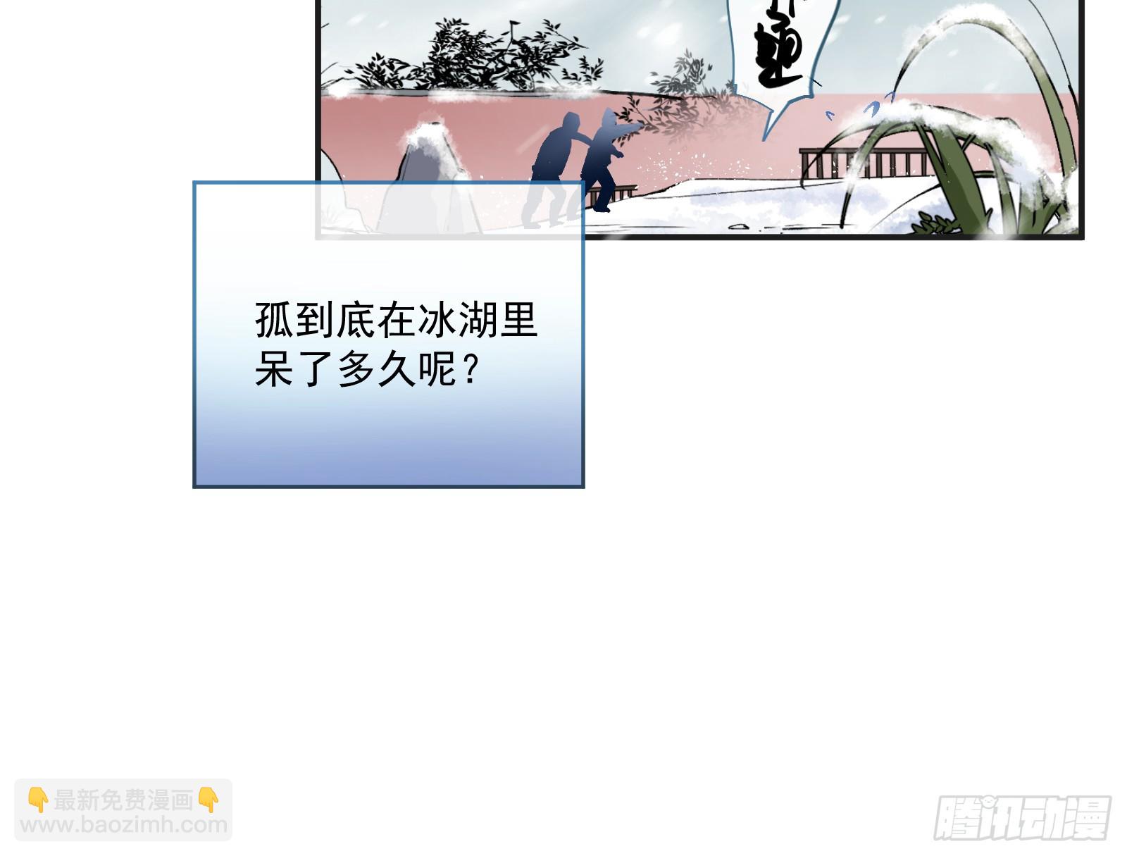 🍟万渣朝凰 入梦 第49页