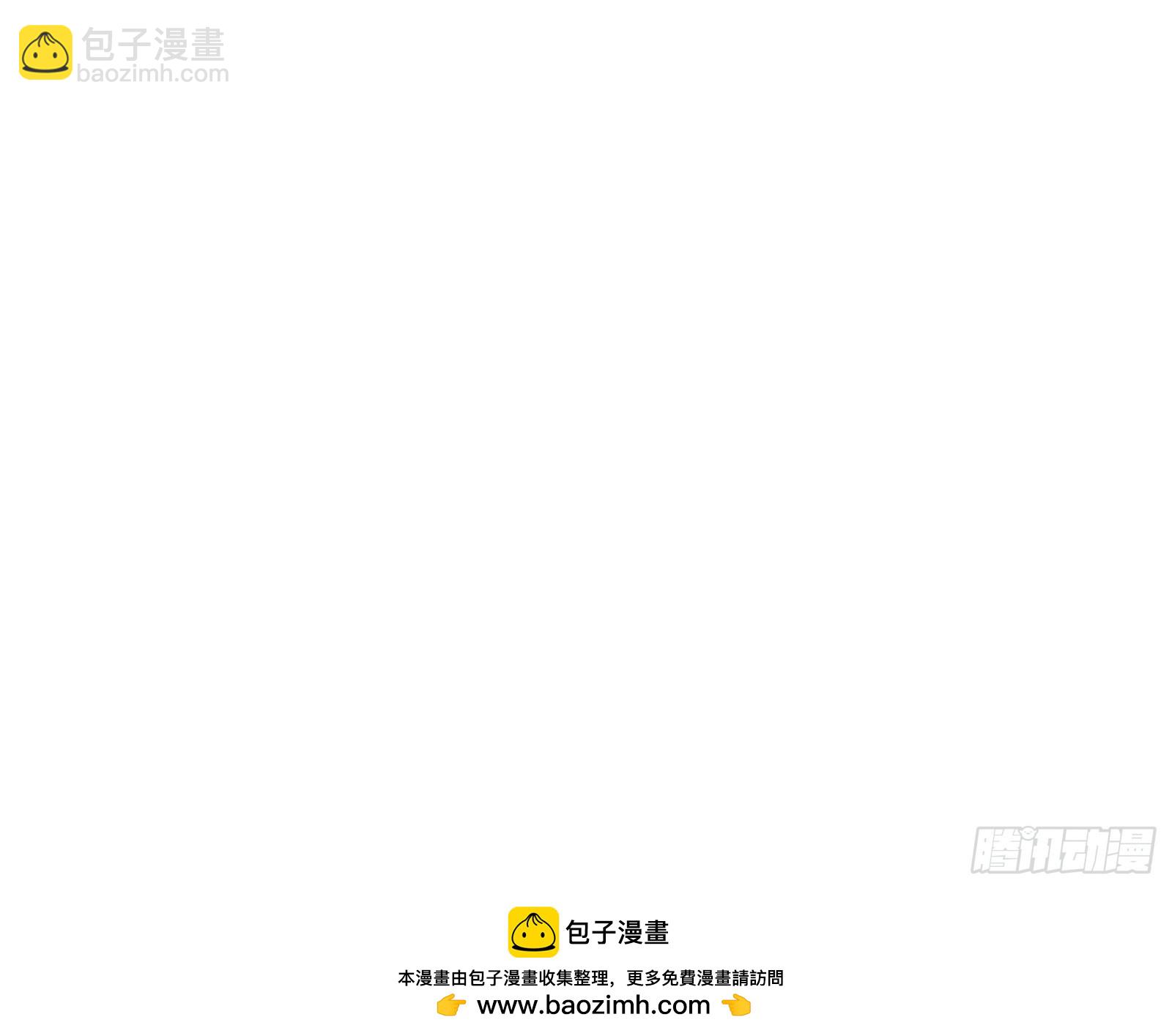 🍟万渣朝凰 入梦 第50页