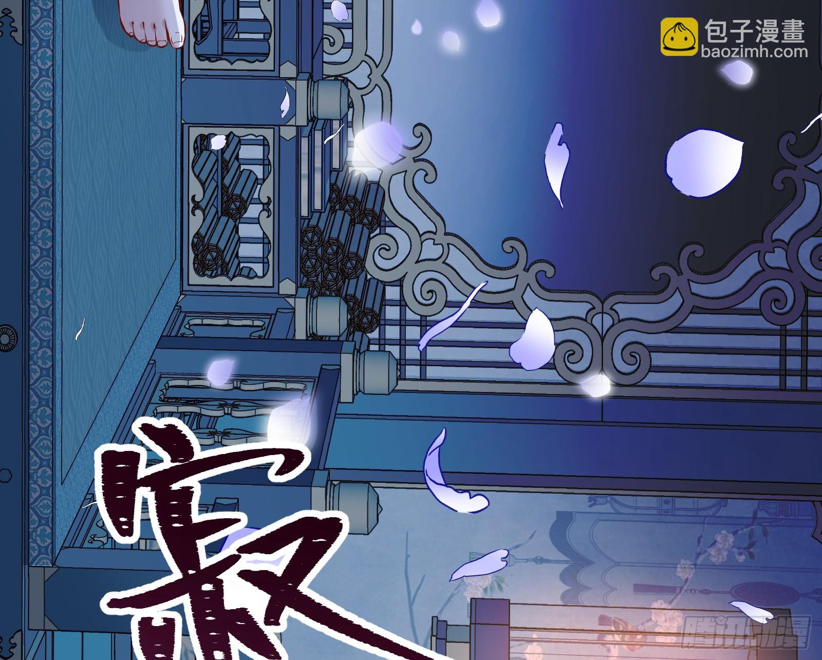 🍟万渣朝凰 入梦 第9页