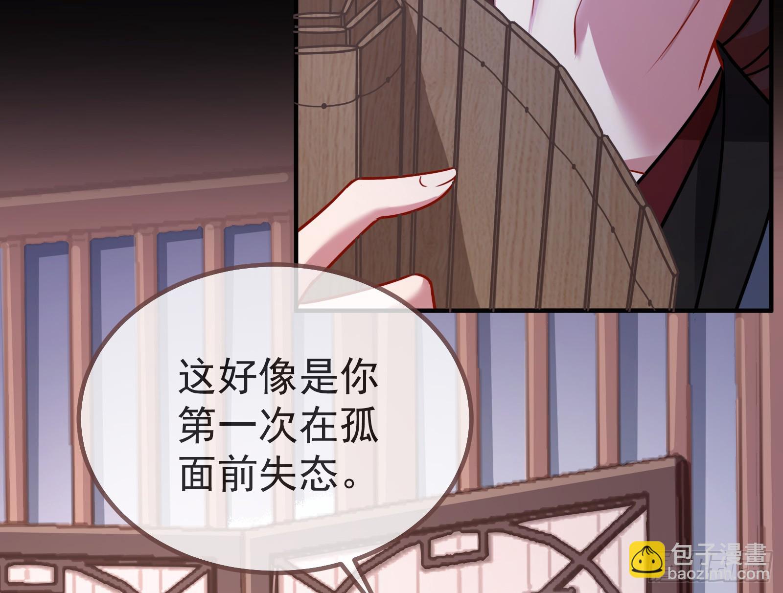 🍟万渣朝凰 碟中谍 第10页