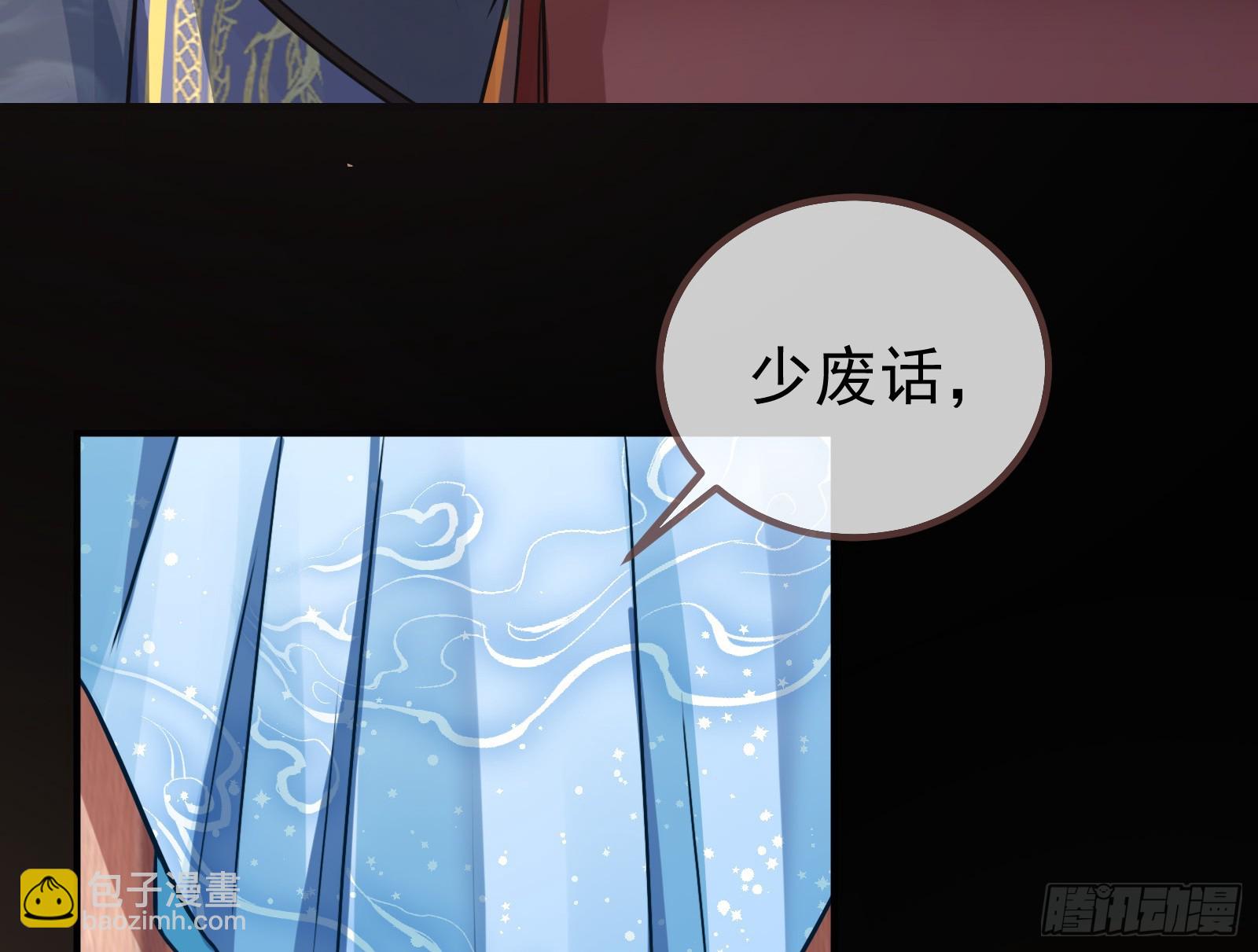 🍟万渣朝凰 碟中谍 第13页