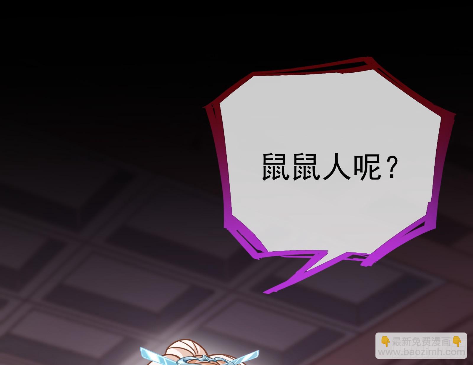 🍟万渣朝凰 碟中谍 第15页