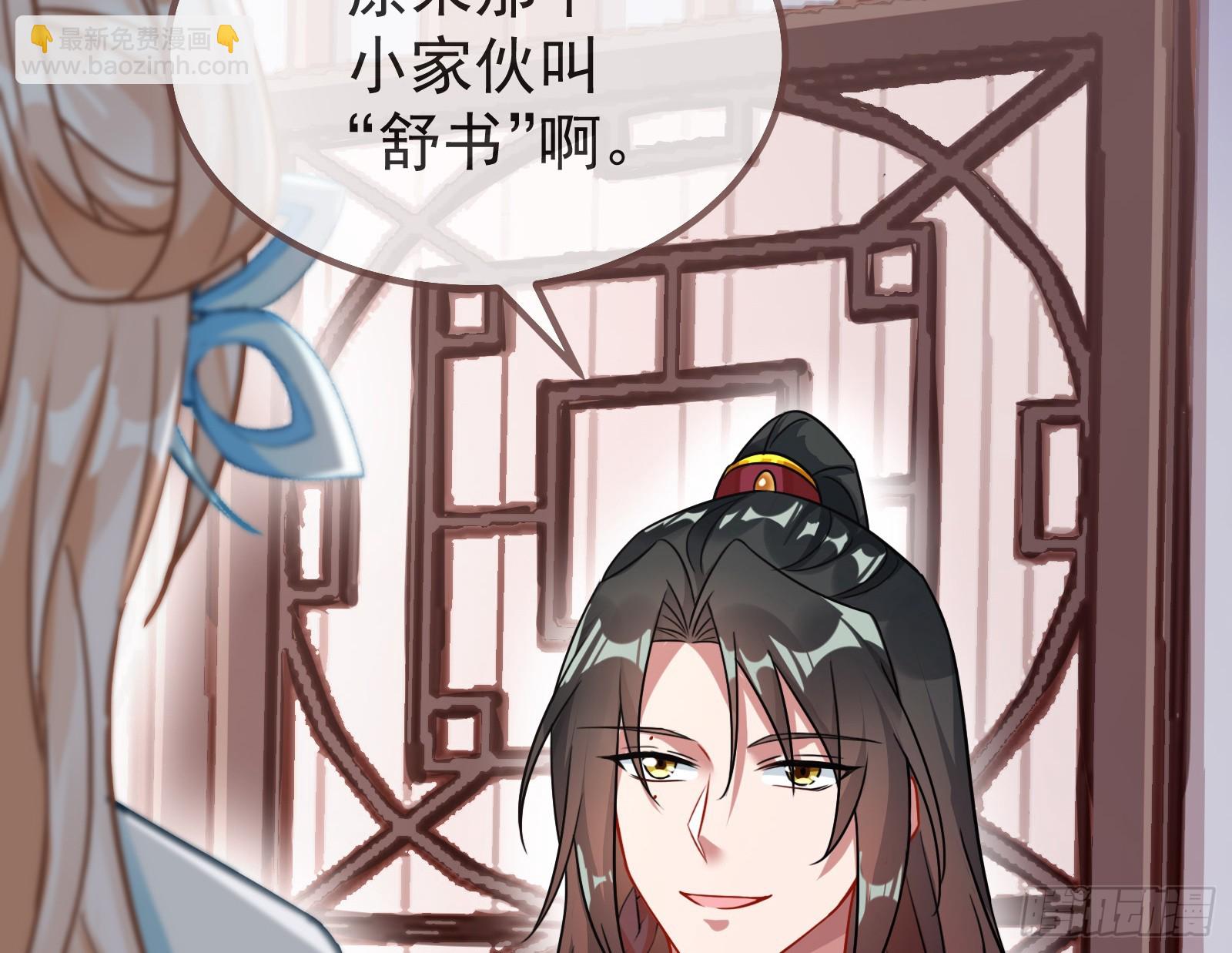 🍟万渣朝凰 碟中谍 第20页
