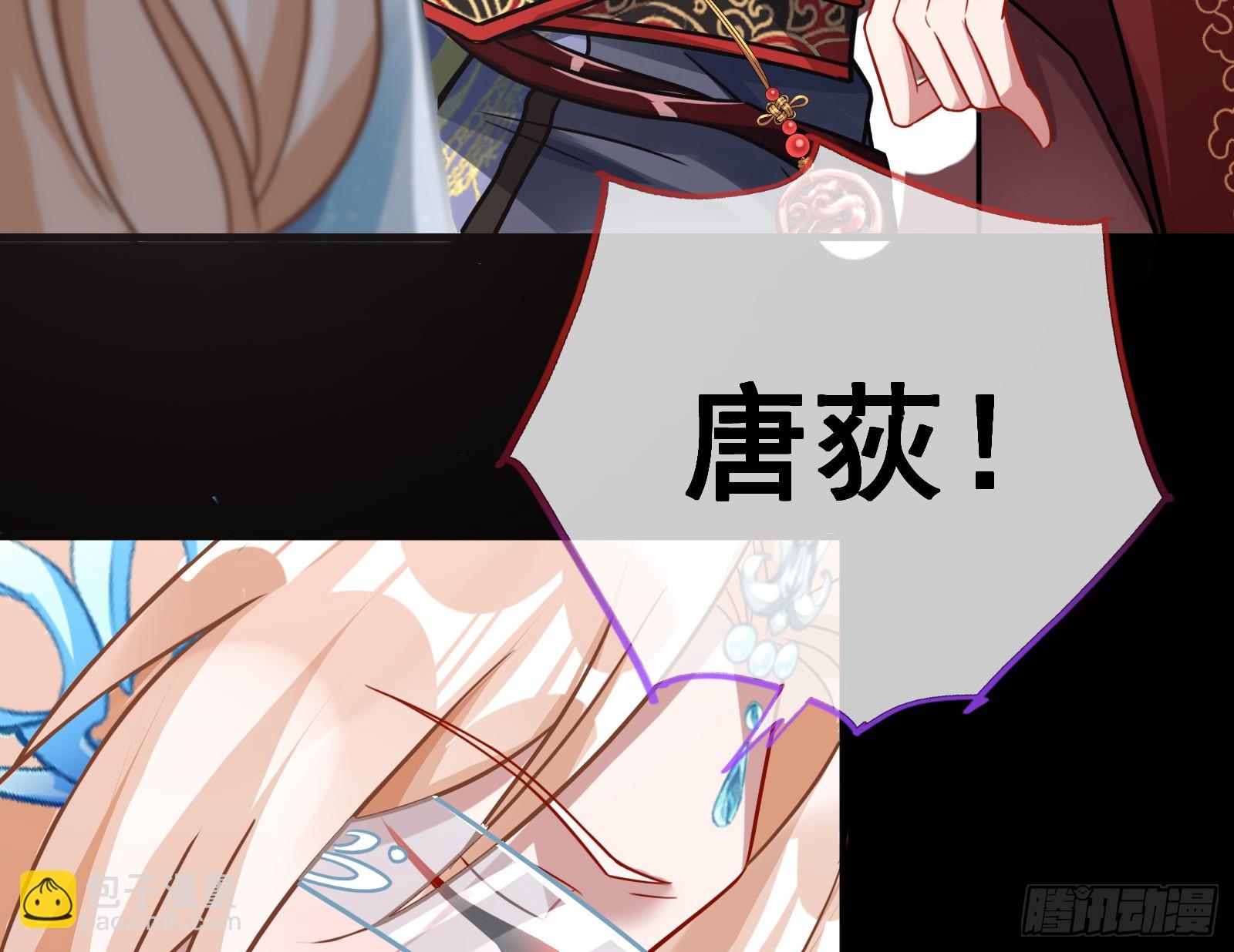 🍟万渣朝凰 碟中谍 第22页