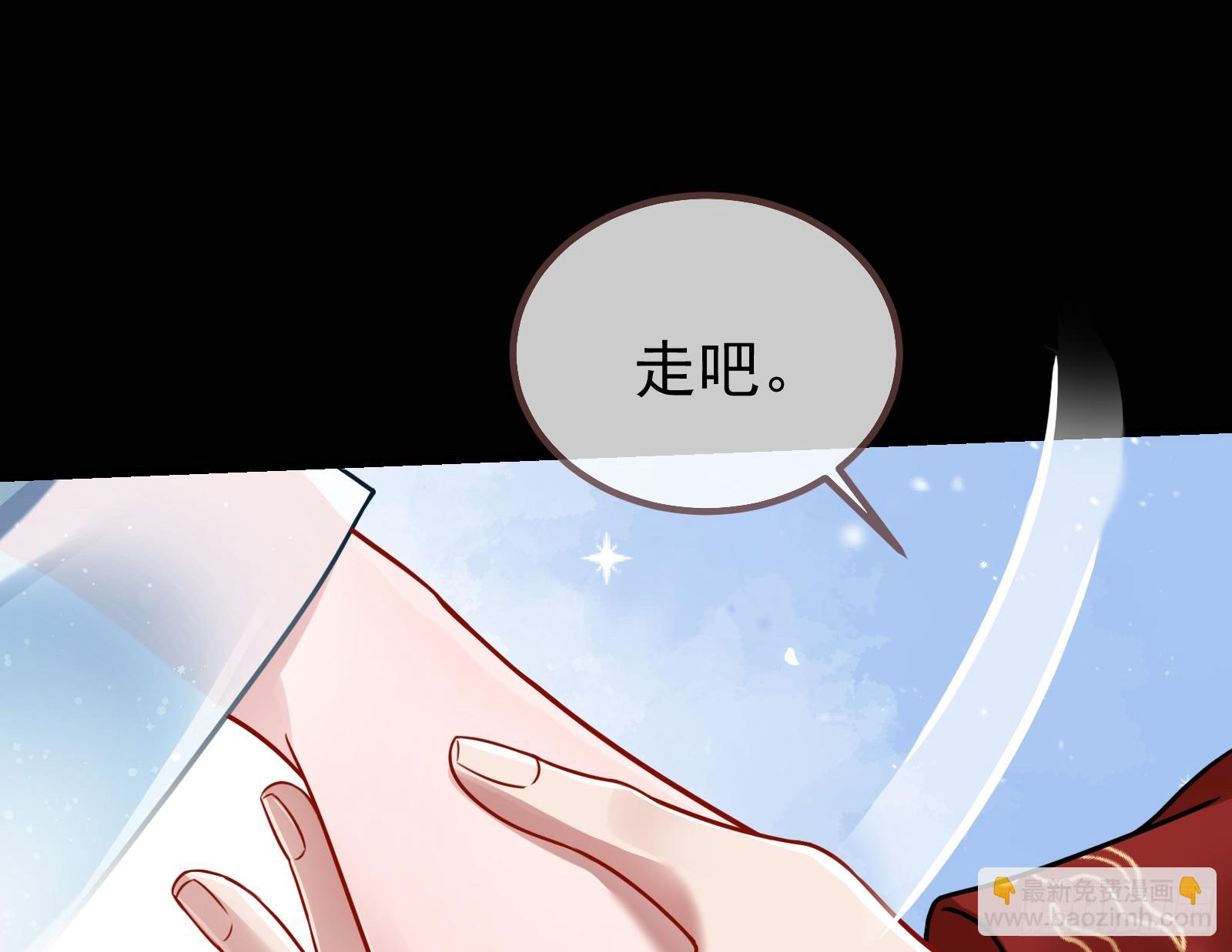 🍟万渣朝凰 碟中谍 第24页