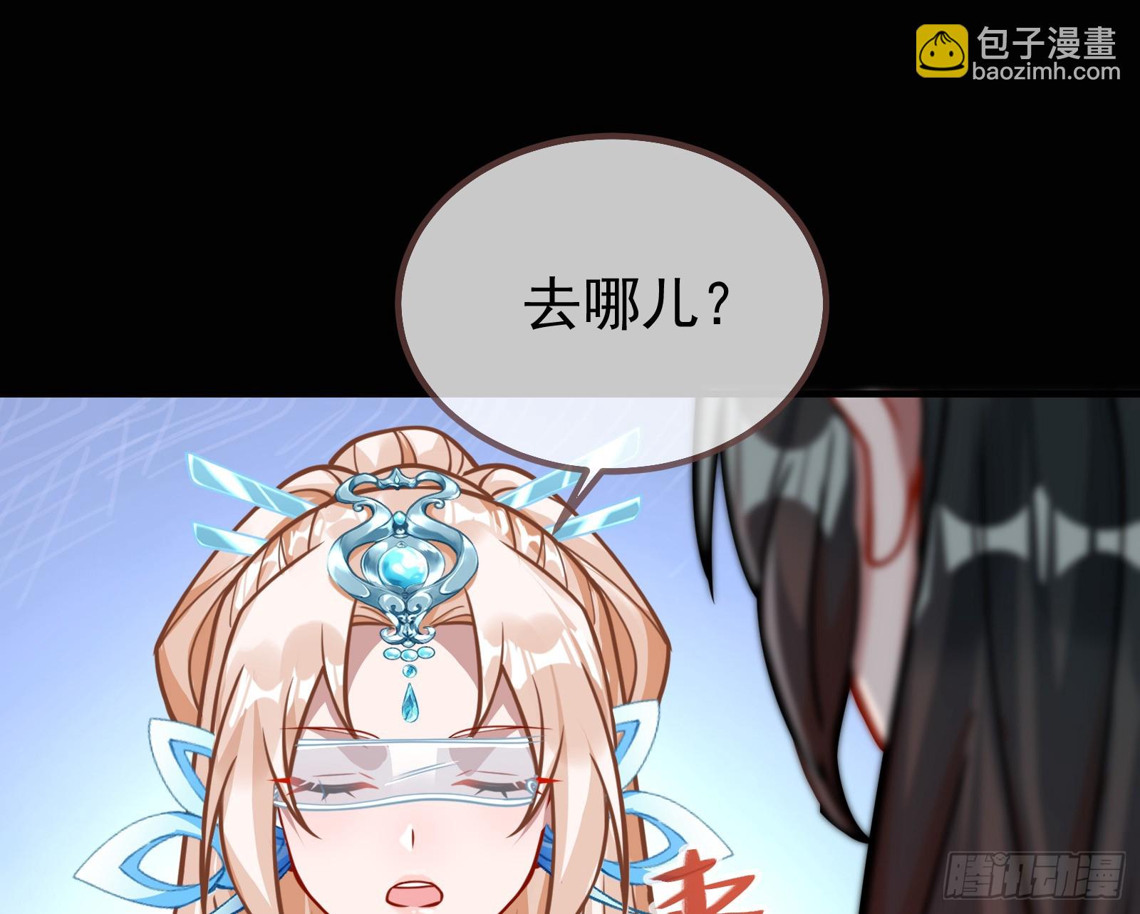 🍟万渣朝凰 碟中谍 第26页