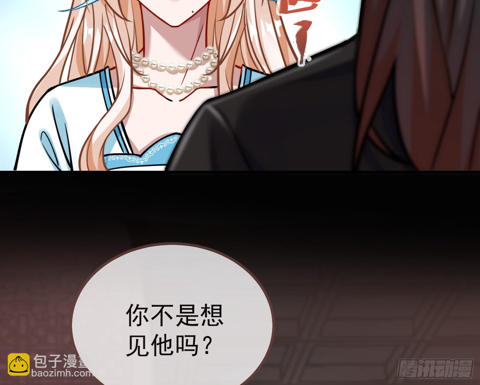🍟万渣朝凰 碟中谍 第27页
