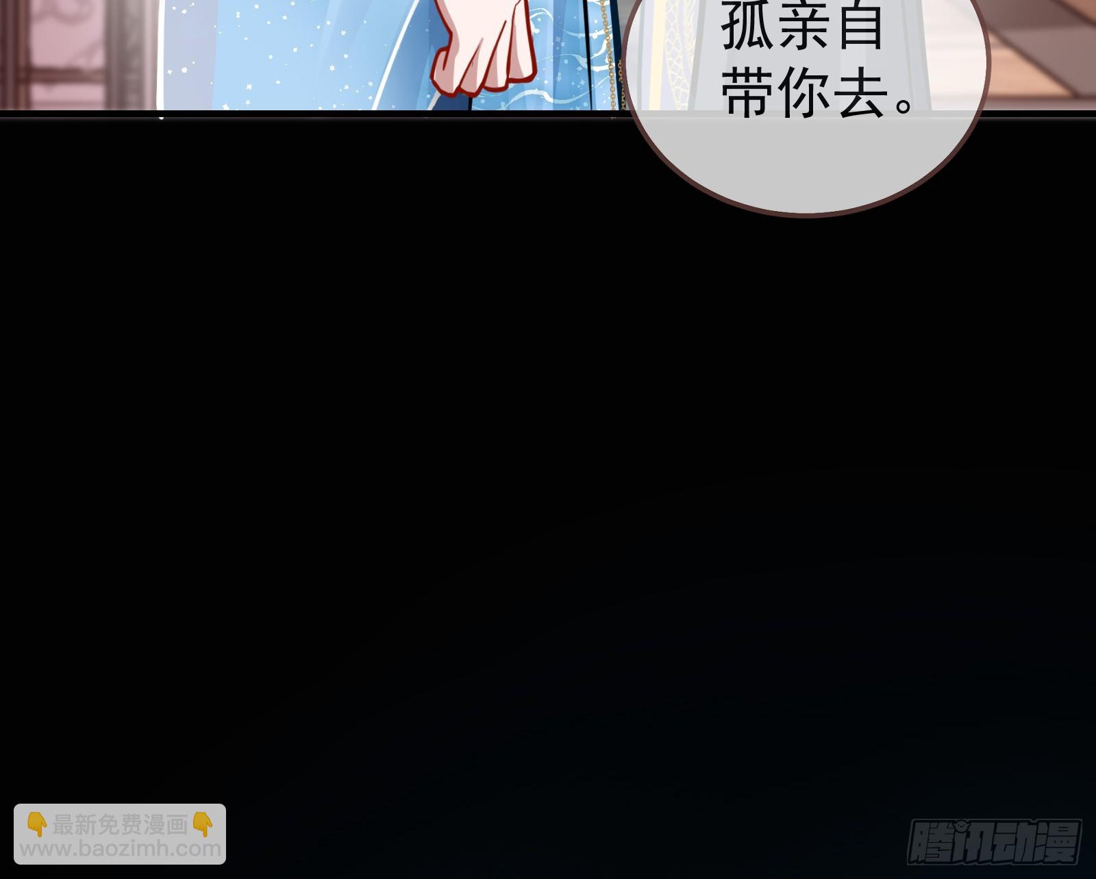 🍟万渣朝凰 碟中谍 第30页