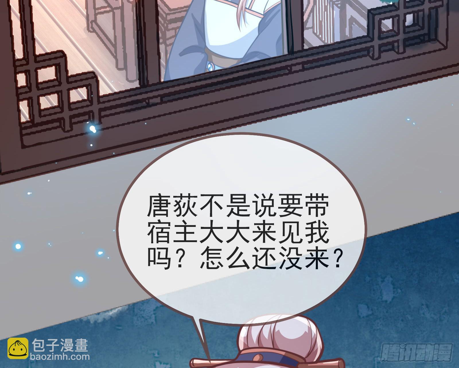 🍟万渣朝凰 碟中谍 第33页