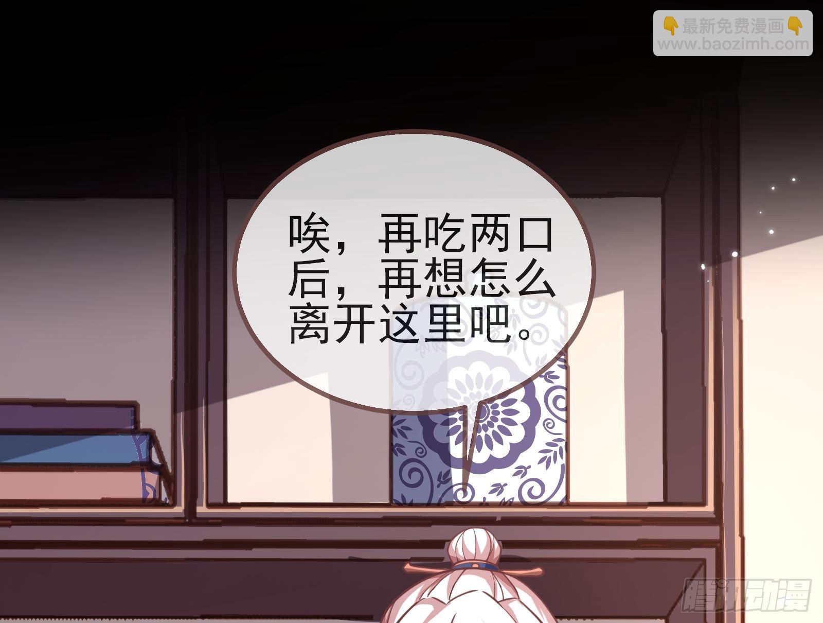 🍟万渣朝凰 碟中谍 第36页