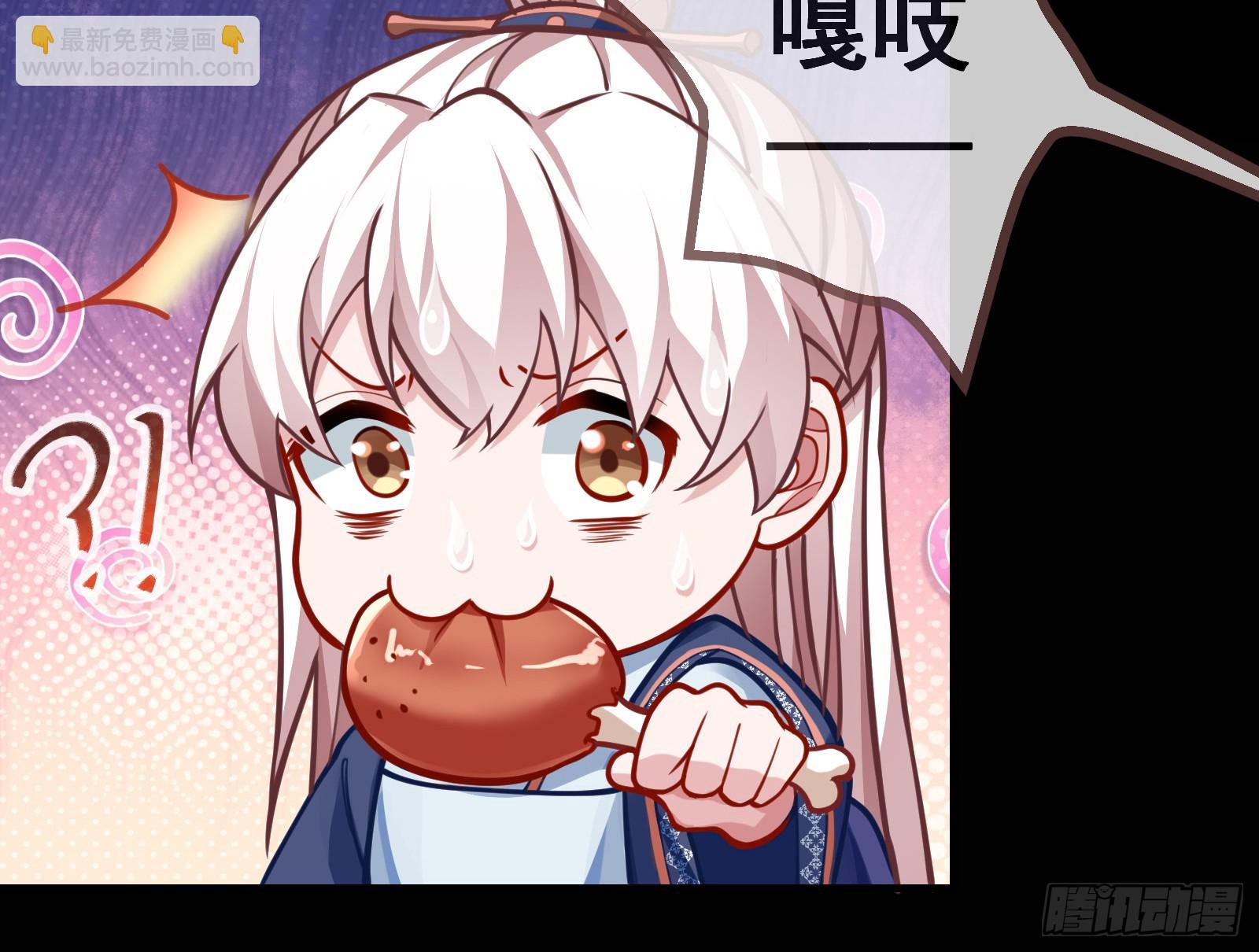 🍟万渣朝凰 碟中谍 第40页