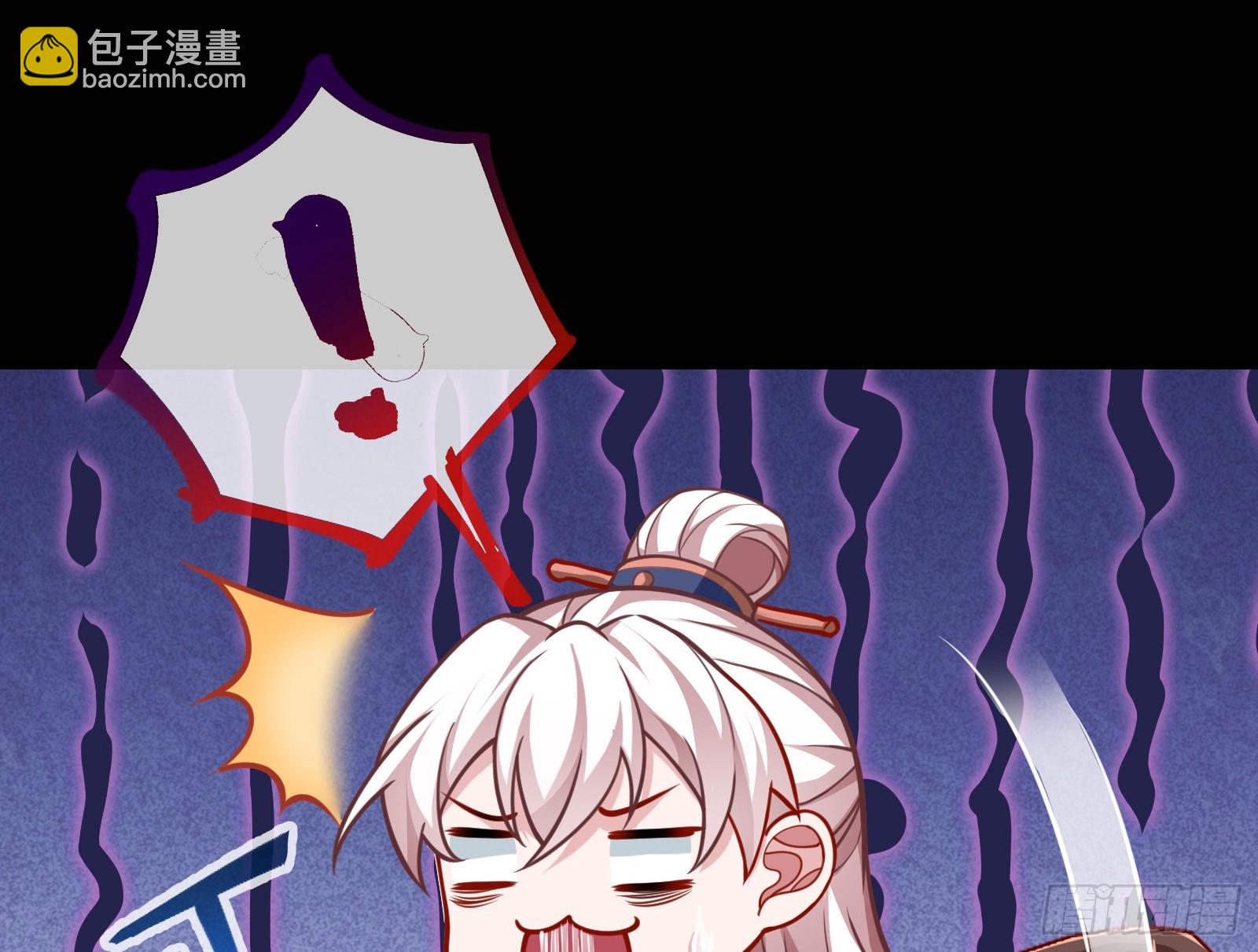 🍟万渣朝凰 碟中谍 第41页