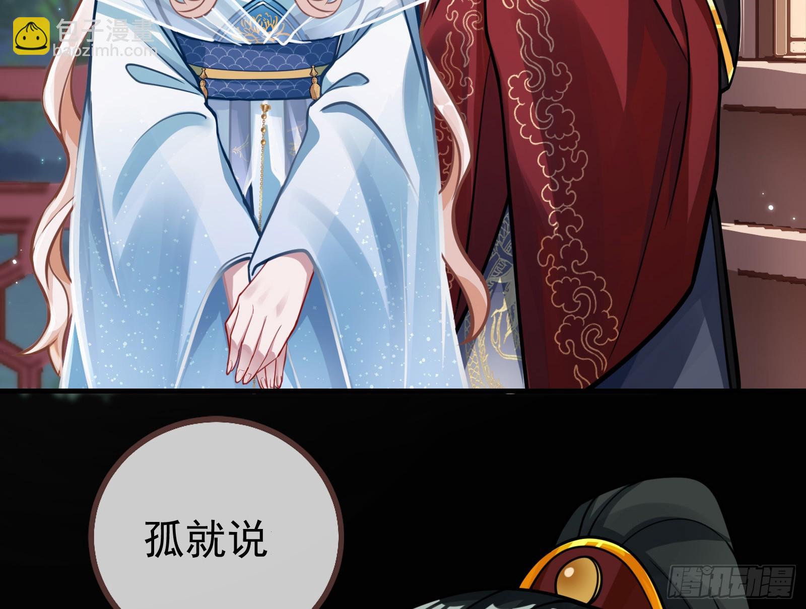 🍟万渣朝凰 碟中谍 第44页