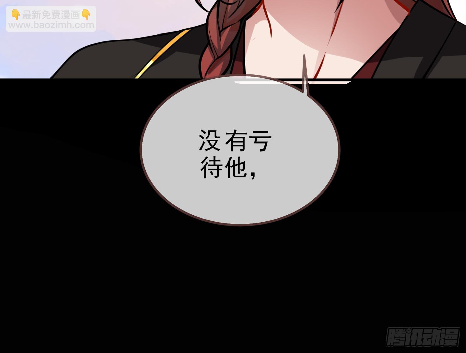🍟万渣朝凰 碟中谍 第46页
