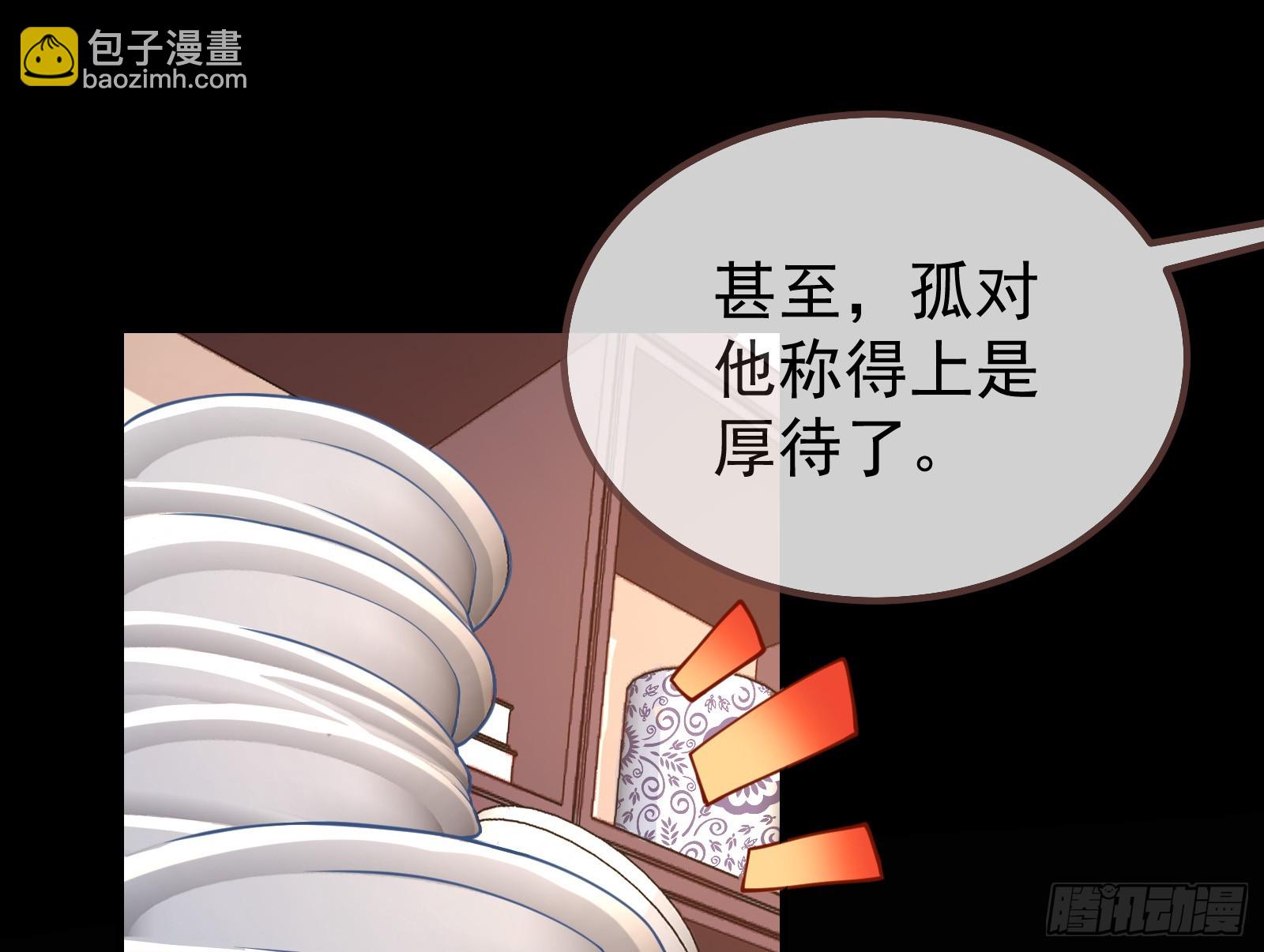 🍟万渣朝凰 碟中谍 第47页