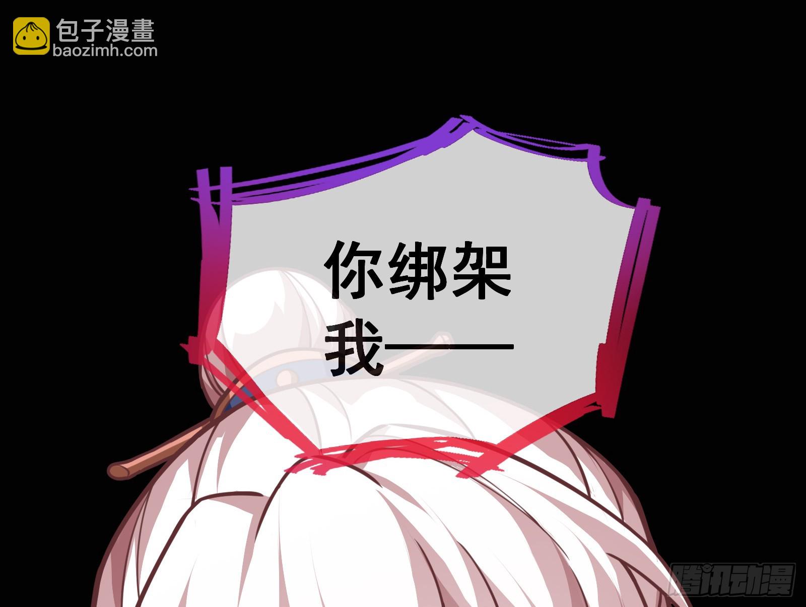 🍟万渣朝凰 碟中谍 第49页