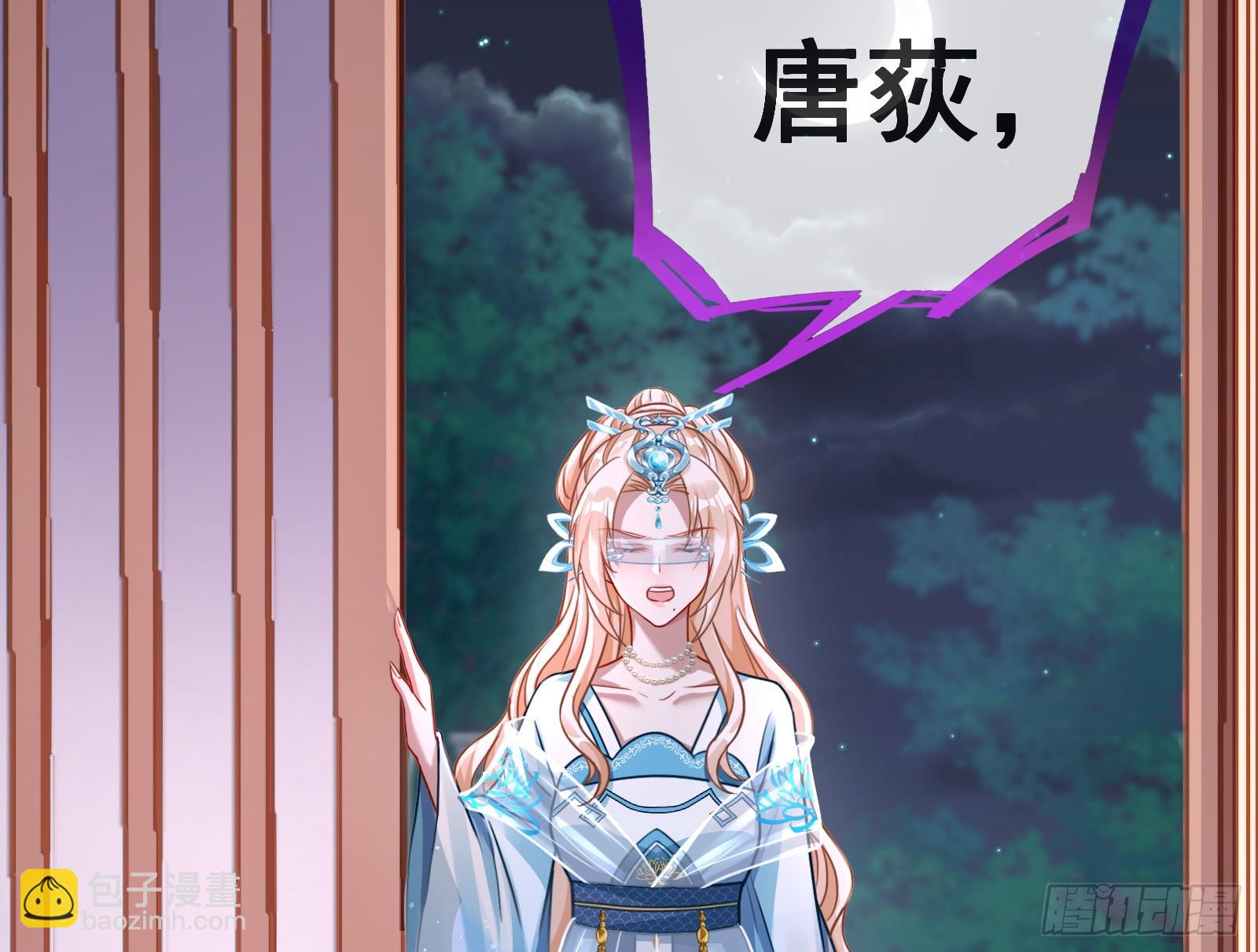 🍟万渣朝凰 碟中谍 第5页
