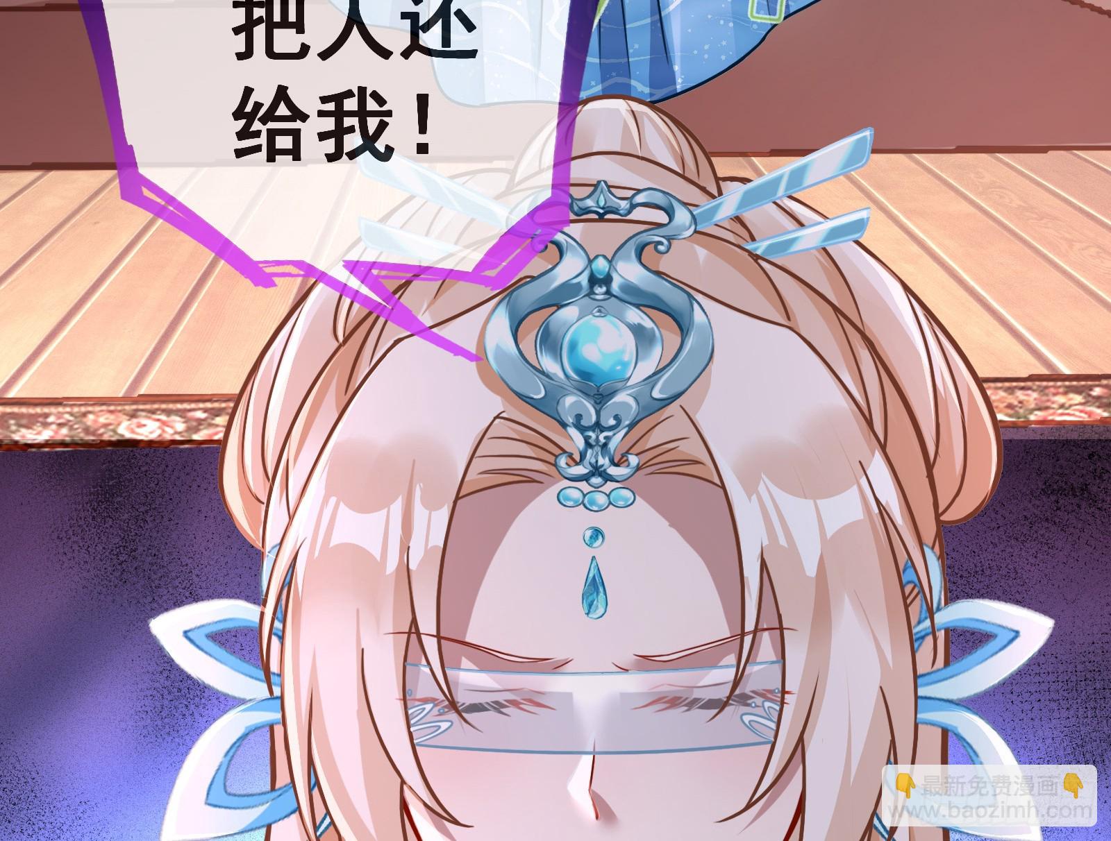 🍟万渣朝凰 碟中谍 第7页