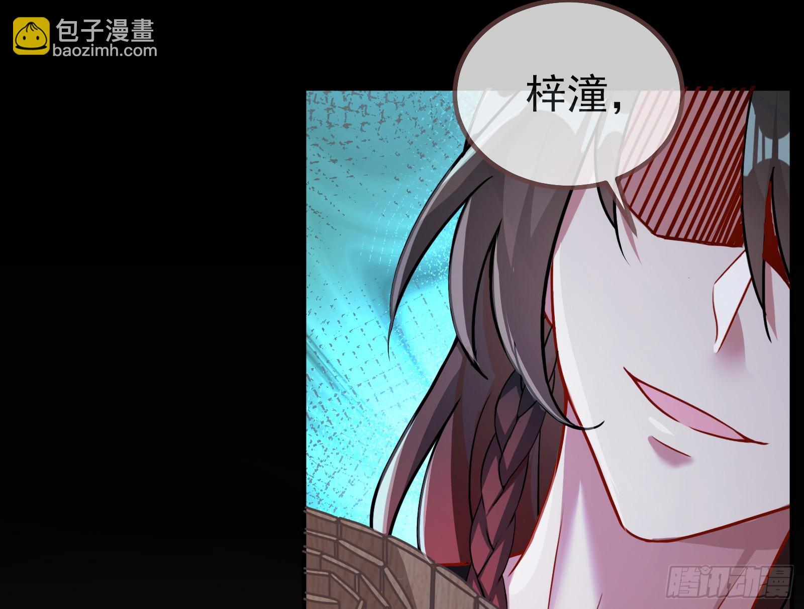 🍟万渣朝凰 碟中谍 第9页