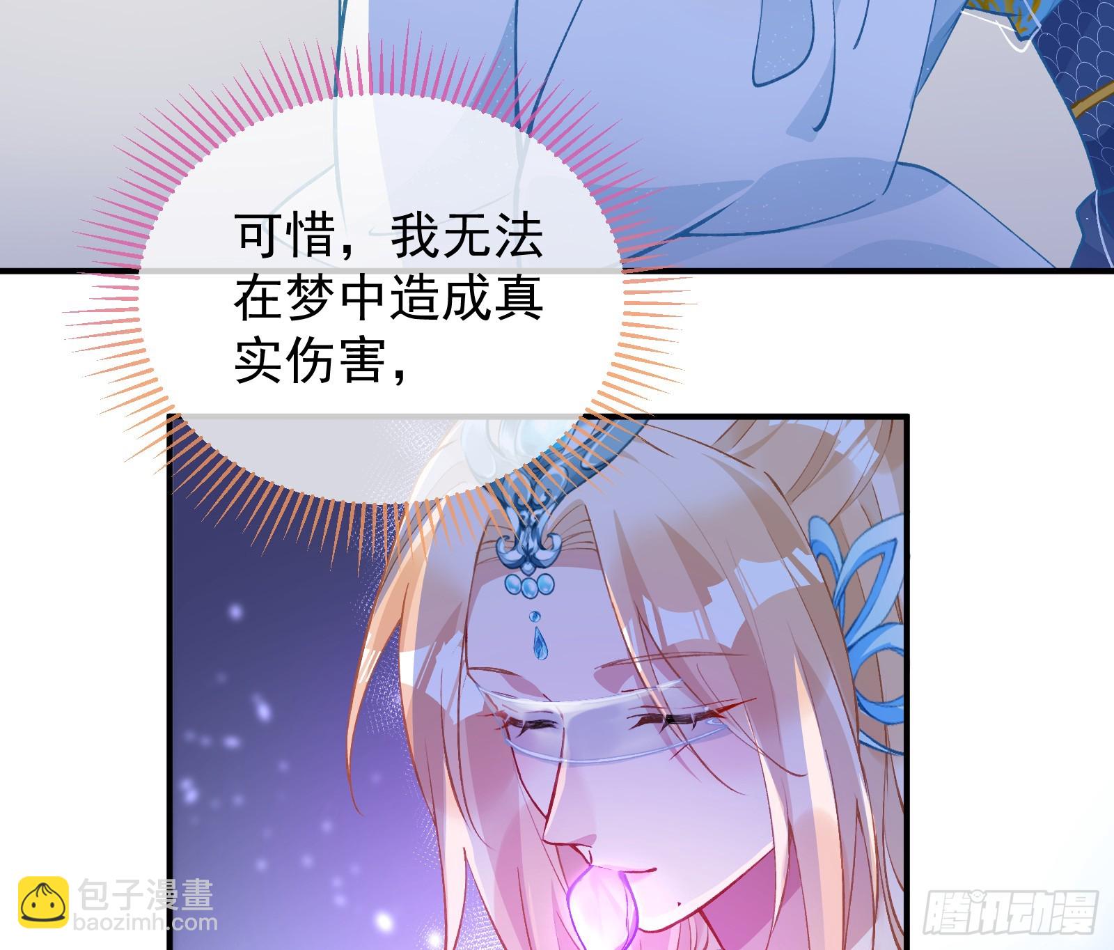 🍟万渣朝凰 生日快乐 第15页