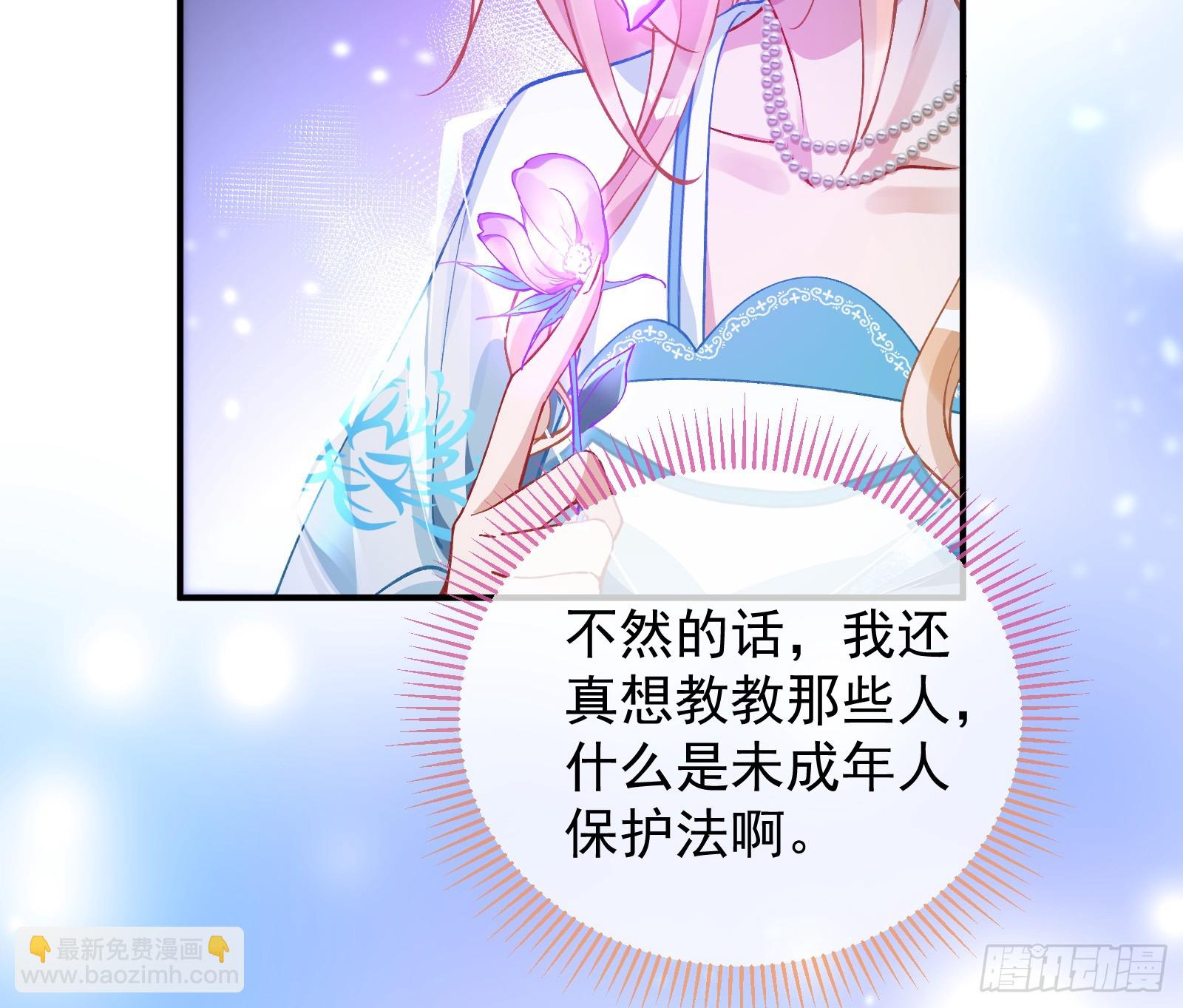 🍟万渣朝凰 生日快乐 第16页