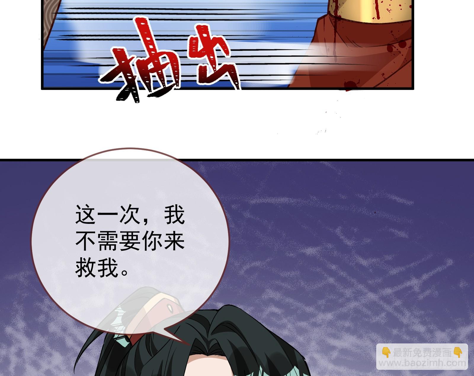 🍟万渣朝凰 生日快乐 第38页