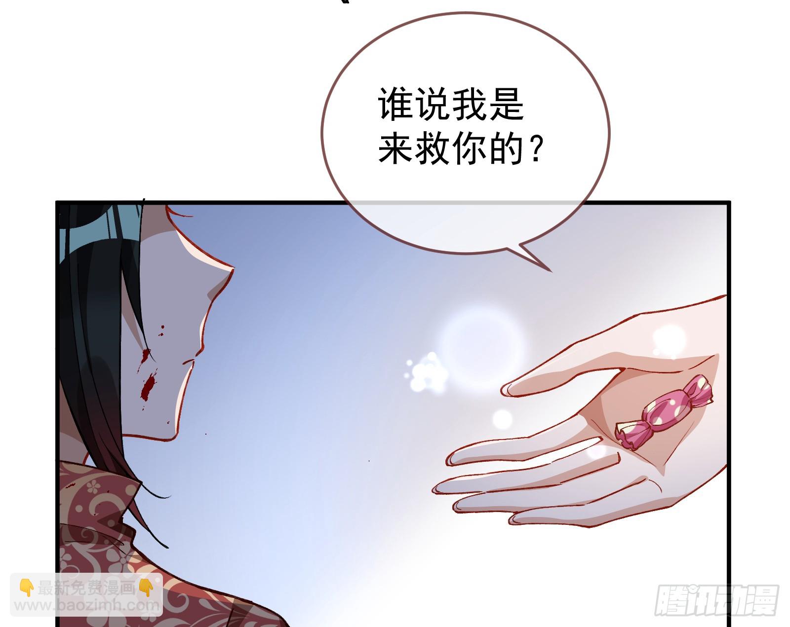 🍟万渣朝凰 生日快乐 第41页