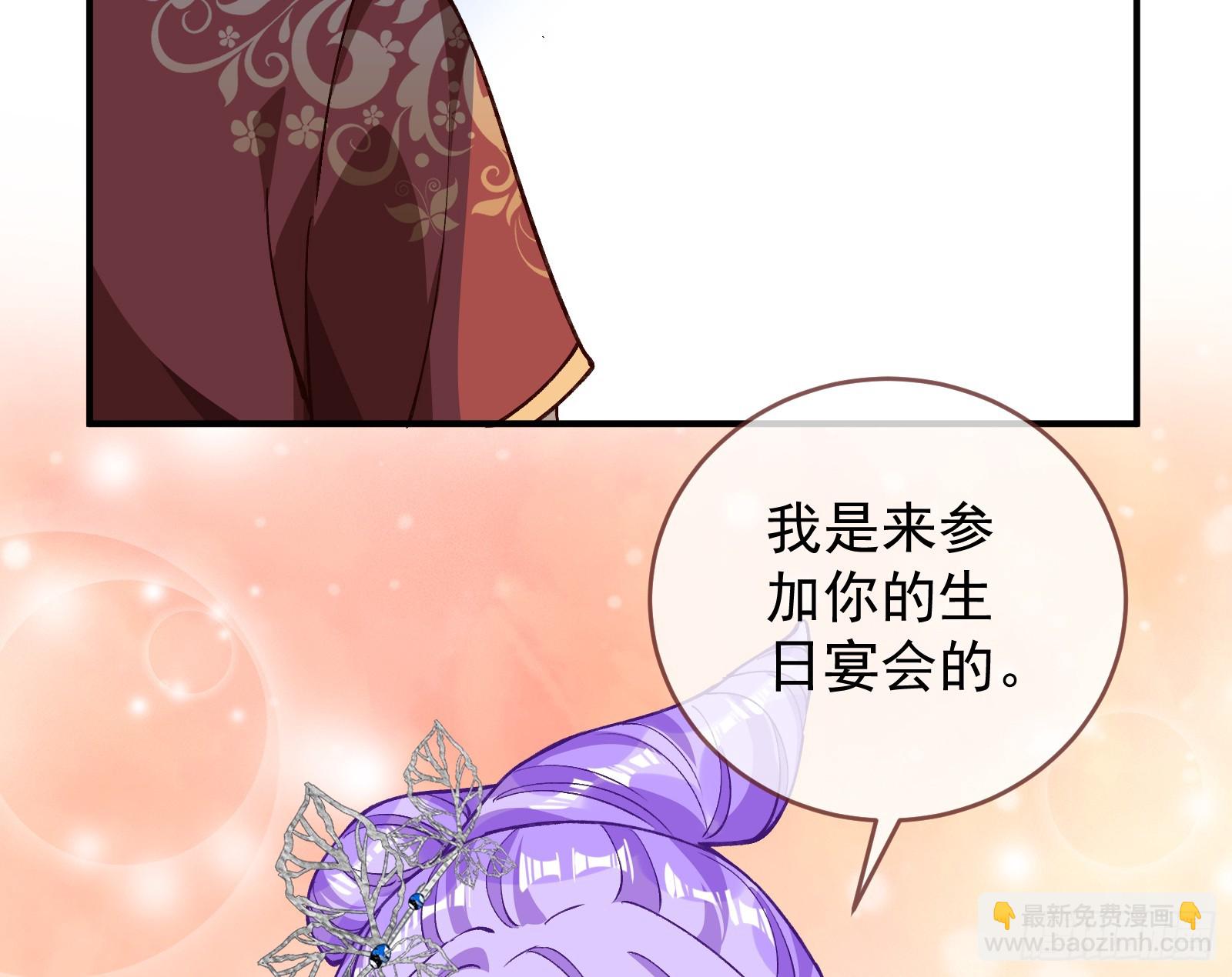 🍟万渣朝凰 生日快乐 第42页