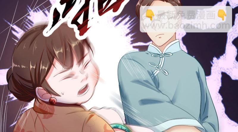 🍟万渣朝凰 民国已婚妇女实录 第12页