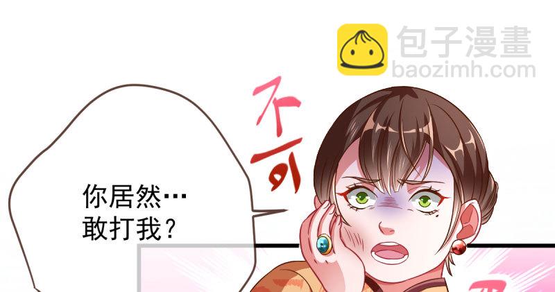 🍟万渣朝凰 民国已婚妇女实录 第15页