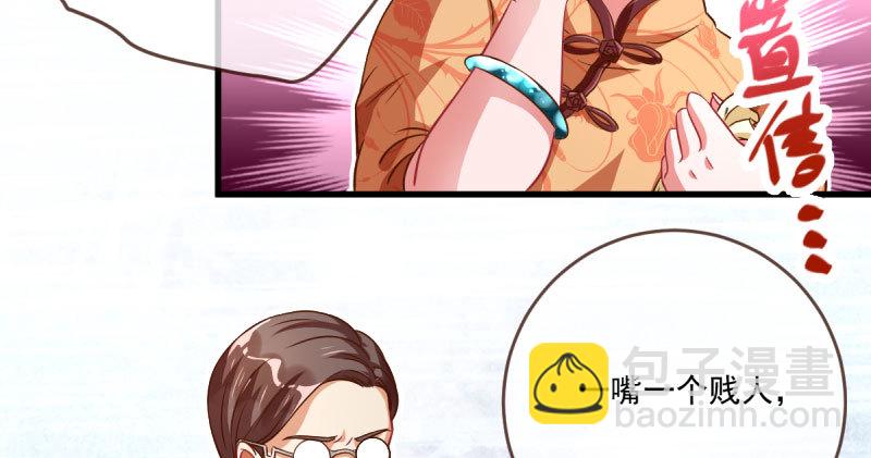 🍟万渣朝凰 民国已婚妇女实录 第16页