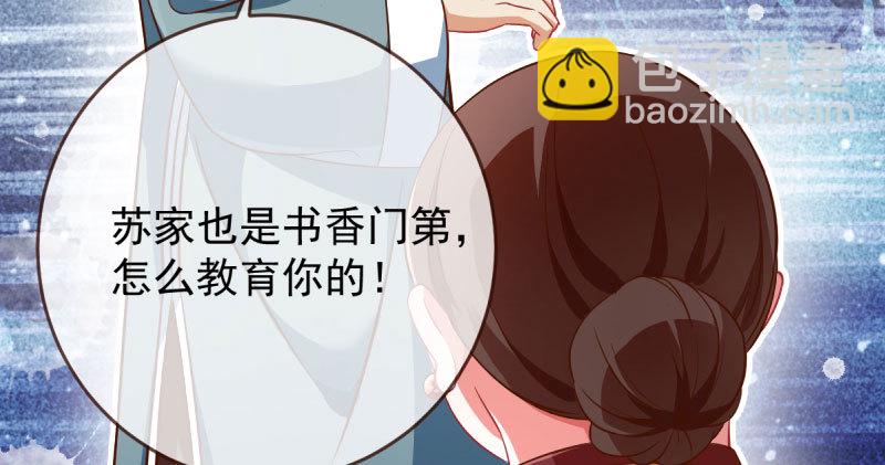🍟万渣朝凰 民国已婚妇女实录 第18页