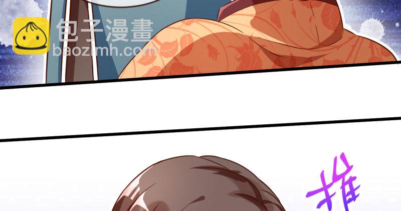 🍟万渣朝凰 民国已婚妇女实录 第19页
