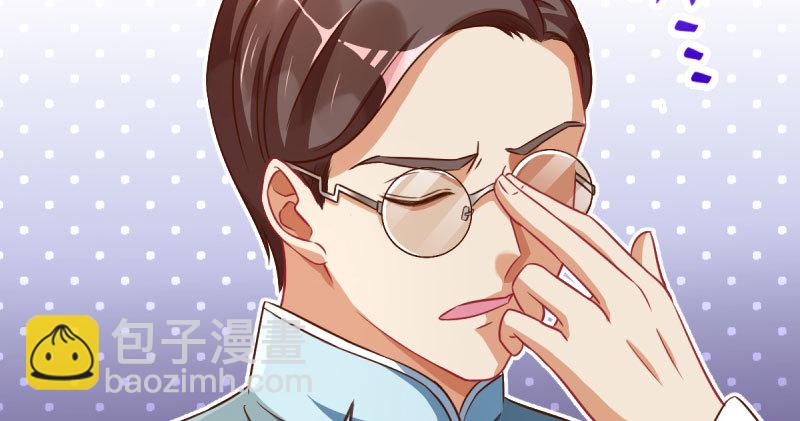 🍟万渣朝凰 民国已婚妇女实录 第20页