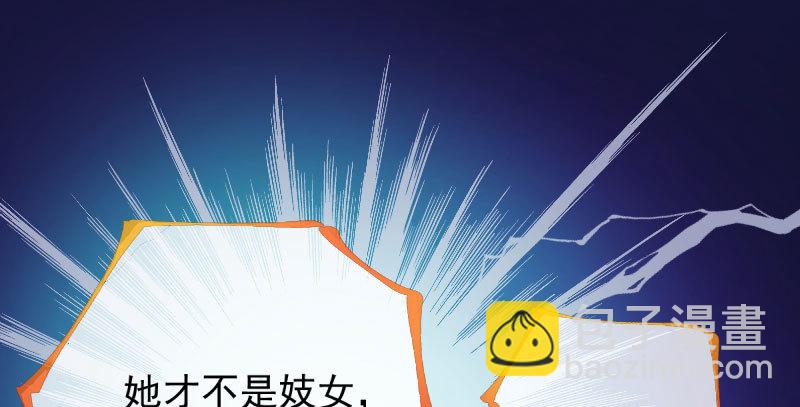 🍟万渣朝凰 民国已婚妇女实录 第27页