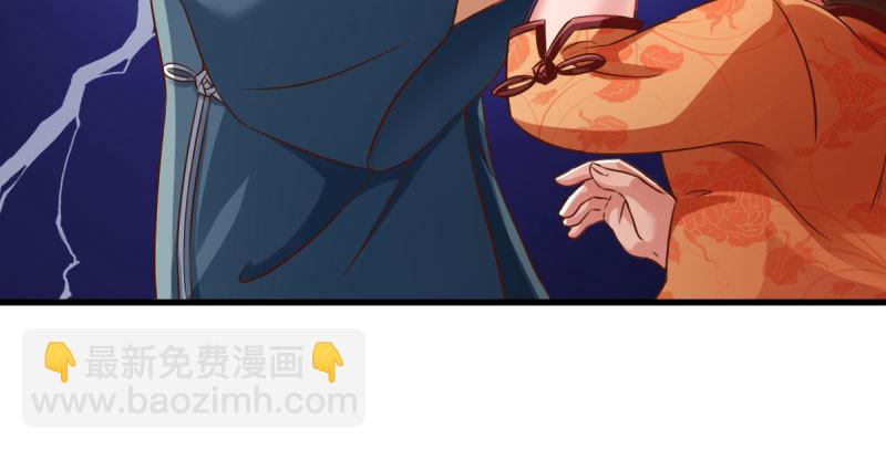 🍟万渣朝凰 民国已婚妇女实录 第29页