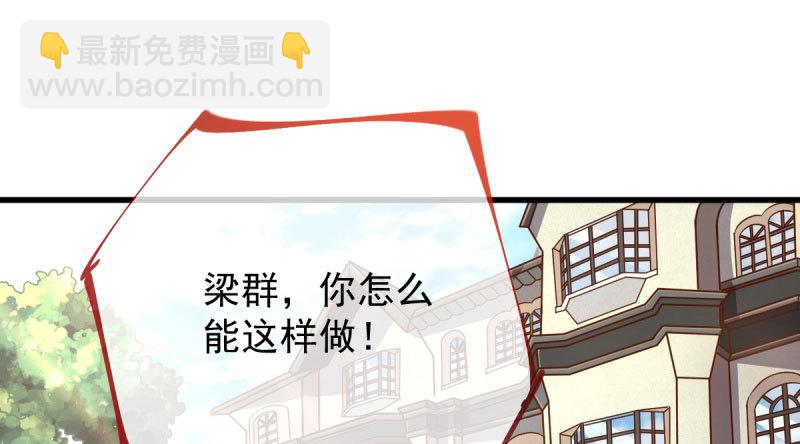 🍟万渣朝凰 民国已婚妇女实录 第3页