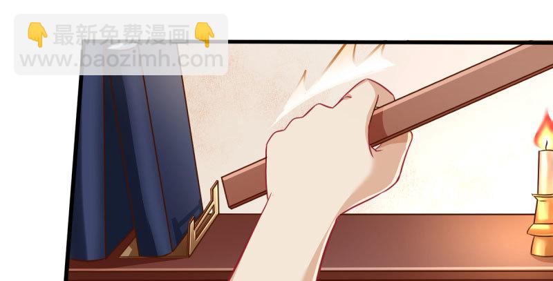 🍟万渣朝凰 民国已婚妇女实录 第30页